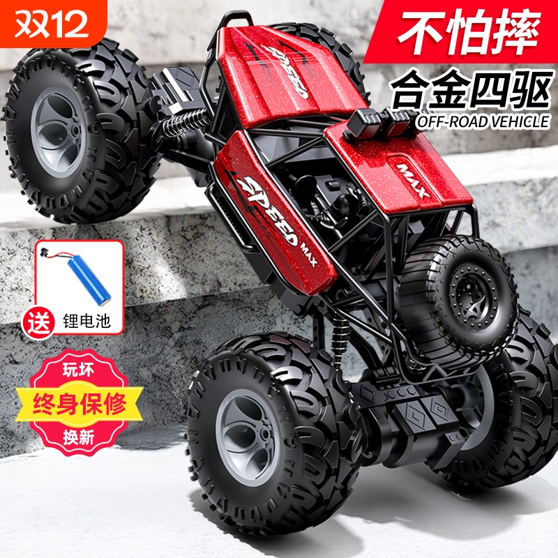 越野防摔遥控玩具车|133人收藏