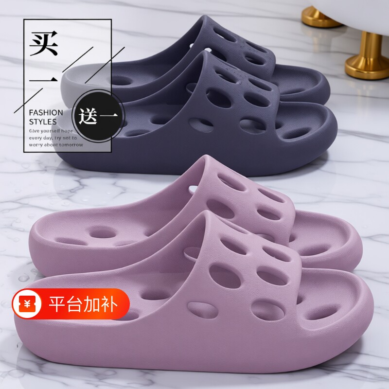 买一送一浴室情侣拖鞋女夏季新款凉拖鞋漏水防滑居家洗澡专用室内
