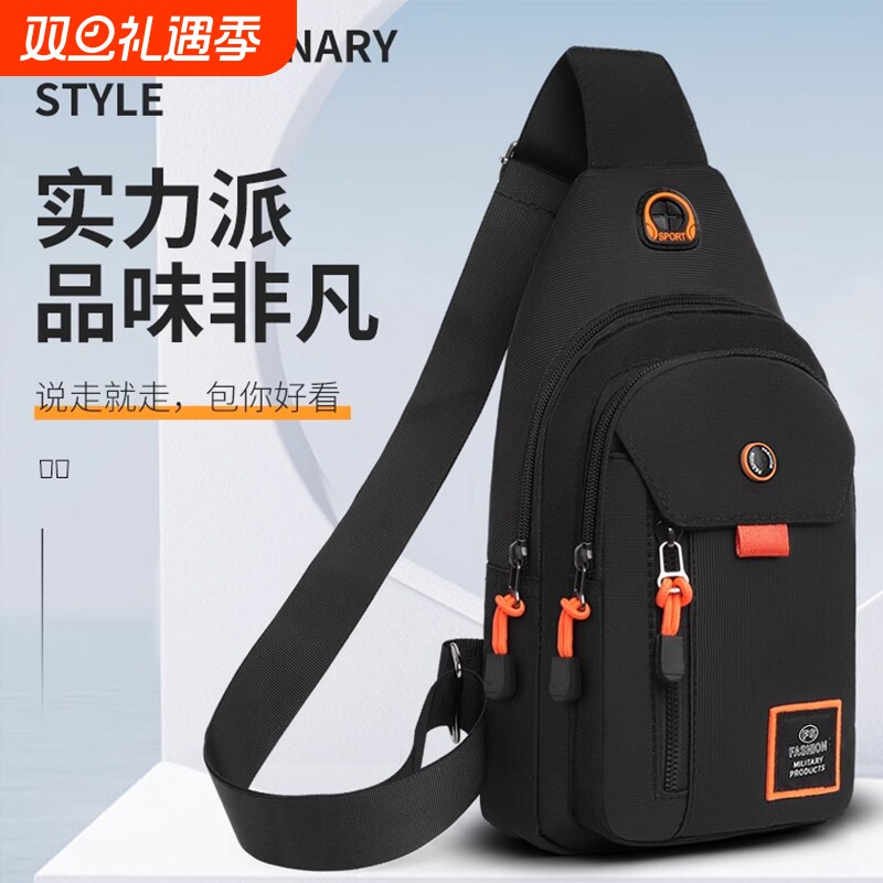 胸包单肩男士运动休闲通勤胸前包男款小背包女尼龙布黑色斜挎包男