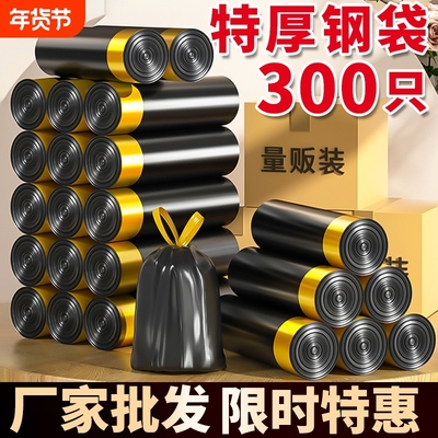 清洁更高效！捅不穿的硬核材质！