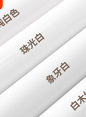白白色墙纸自粘家用防水防潮电视背景墙面卧室壁纸遮丑墙贴纸立体