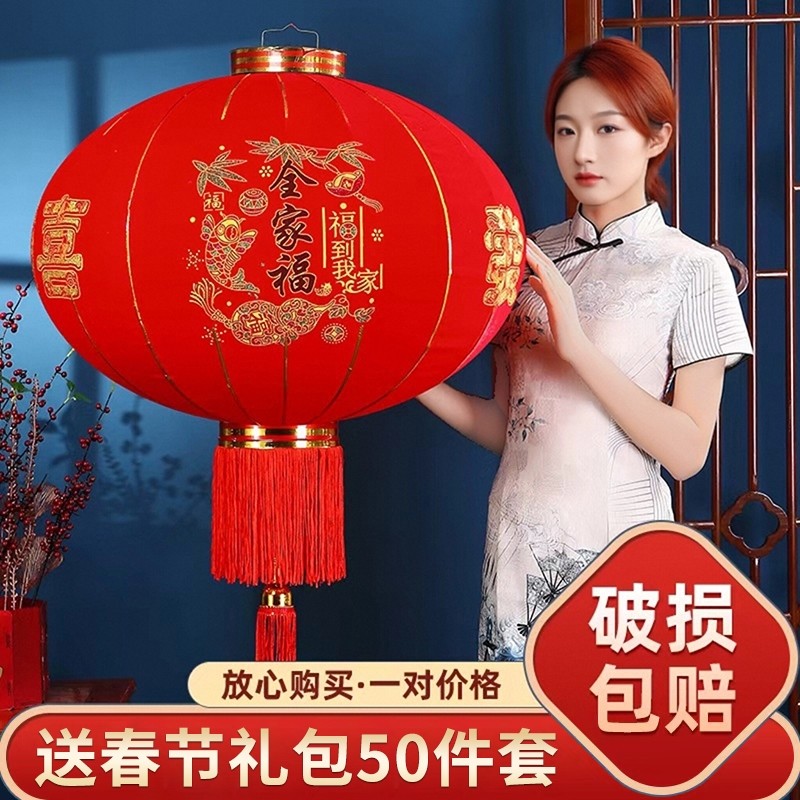 2026新款大红灯灯笼一对过年大门口宫灯春节过年植绒福字大红灯笼,节庆用品/礼品,灯笼,淘宝优惠券,粉丝福利购,淘宝优惠卷