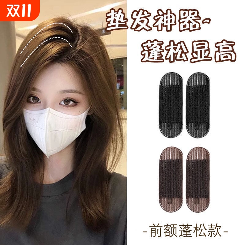 头发蓬松神器增高颅顶发垫发夹发根夹子头饰隐形刘海假发垫发发卡