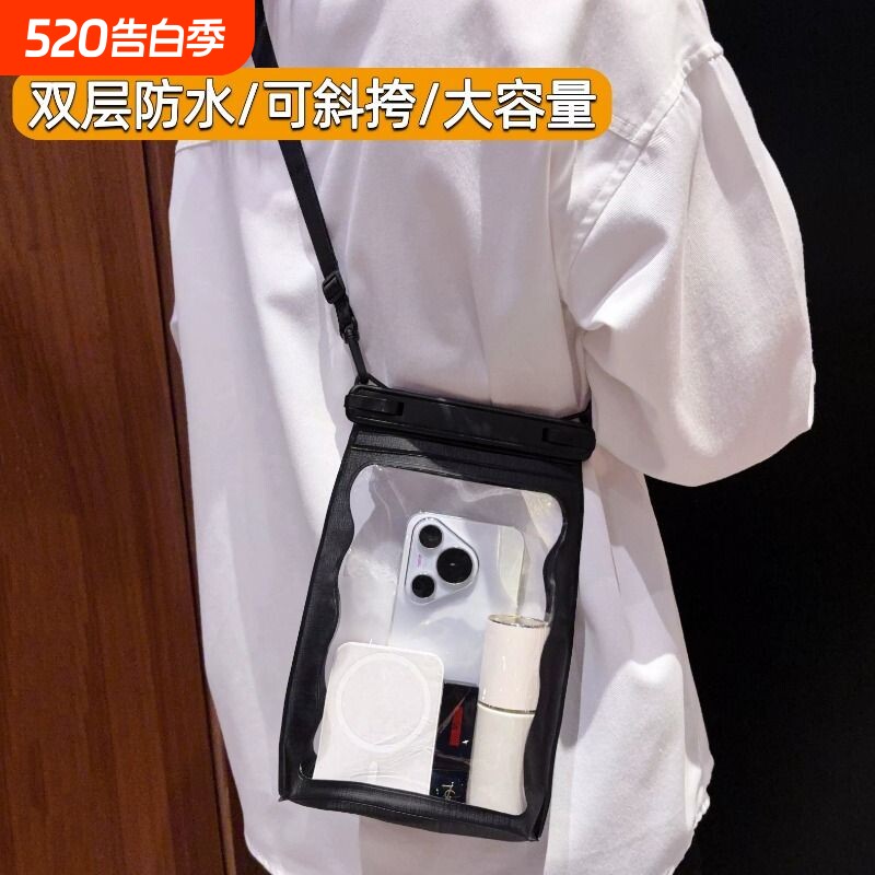 大容量手机防水袋可触屏拍照游泳潜水漂流温泉海边女斜挎防水包套