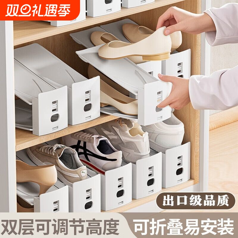 鞋架收纳神器省空间双层可调节鞋托鞋柜分层隔板鞋子置物架利用