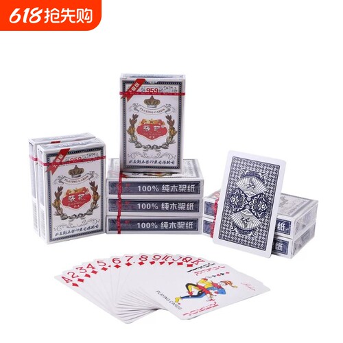 100副正品授权原厂强哥张记959型号整箱10副便宜特价纸牌扑克牌