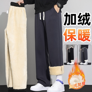 加绒加厚2025新款 秋冬季 棉裤 男生休闲长裤 羊羔绒裤 直筒卫裤 子男士