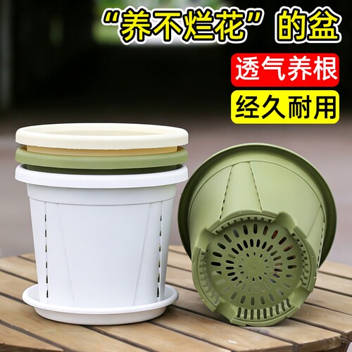 透气花盆家用三代青山盆控根树脂大号加仑大花盆落地托盘盆栽庭院
