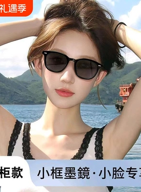 小方框防晒墨镜适合小脸女生