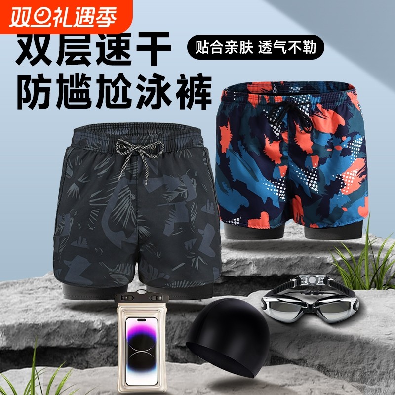 游泳裤男士泳衣泳帽三件套沙滩裤男款游泳装备全套速干冲浪防尴尬