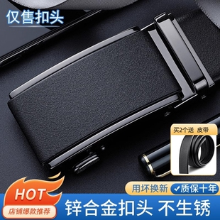 皮带扣头男款自动扣耐磨合金高档3.5皮带卡扣男士腰带头3.0cm实用