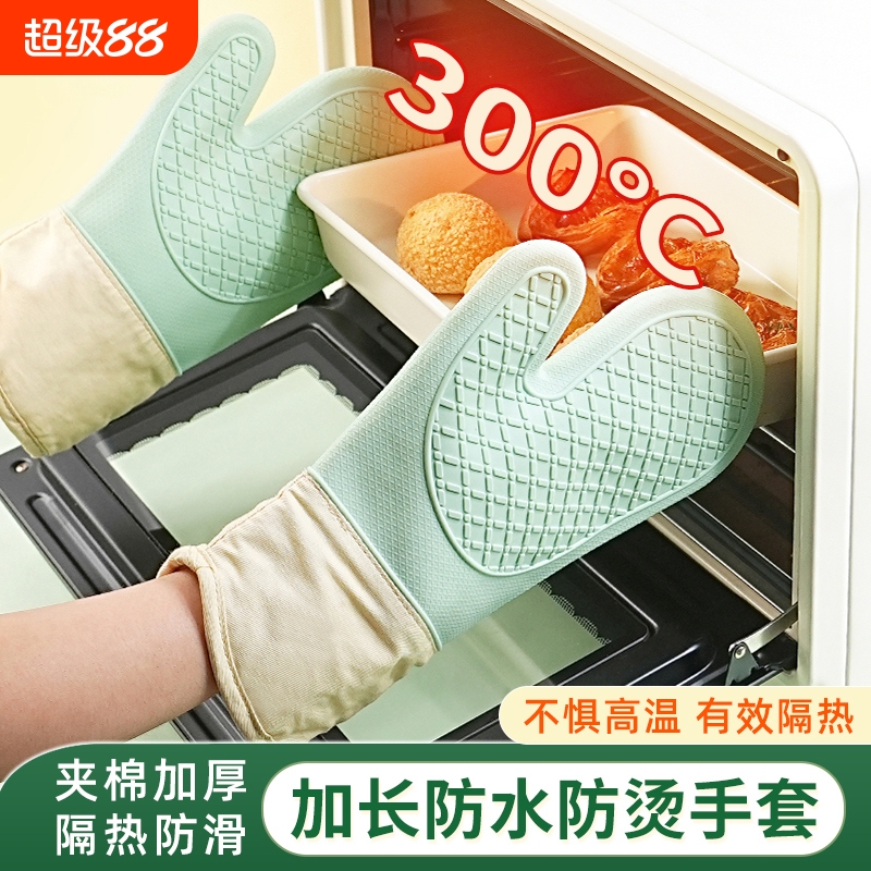 加厚防烫烤箱手套厨房微波炉专用耐高温隔热手套硅胶防滑防热烘焙