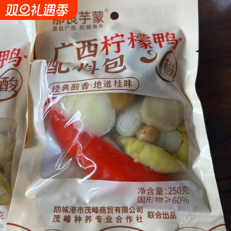 柠檬鸭配料泡菜泡姜泡椒组合鸡调料腌制酸辣可口咸菜袋装酸脆酸姜