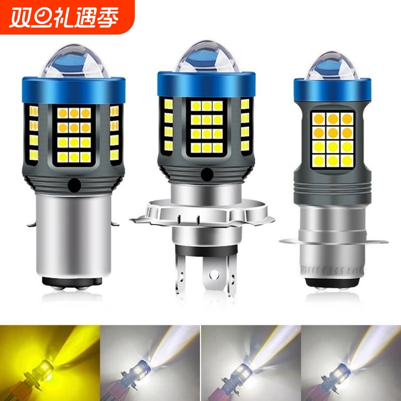 摩托车灯强光前大灯双爪三爪led灯泡12v激光灯12-80V通用款360度