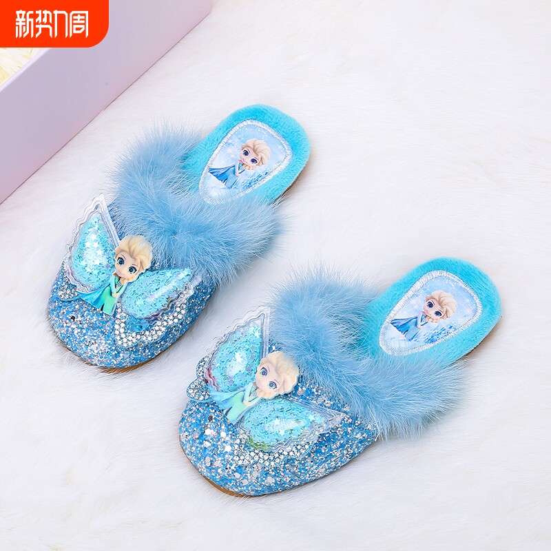 拖鞋冬季可爱儿童公主真毛棉拖女宝宝冰雪奇缘爱莎家居鞋外穿卡通