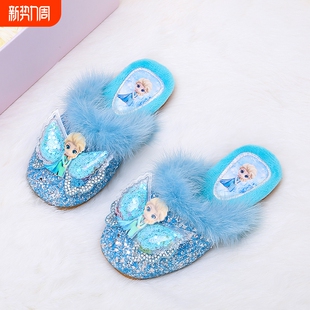 拖鞋冬季可爱儿童公主真毛棉拖女宝宝冰雪奇缘爱莎家居鞋外穿卡通