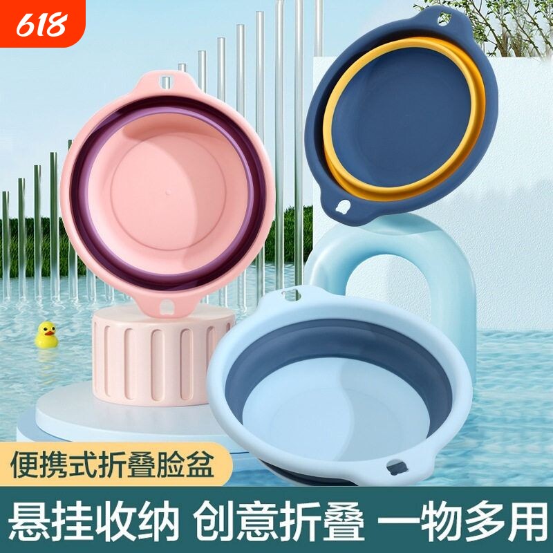 可折叠洗脸盆家用大人婴儿迷你大小号伸缩盆旅行压缩便携式洗衣盆