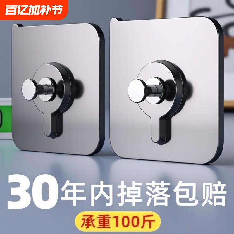 相框挂钩挂画无痕钉免打孔强力承重神器固定器婚纱照专用贴粘钩