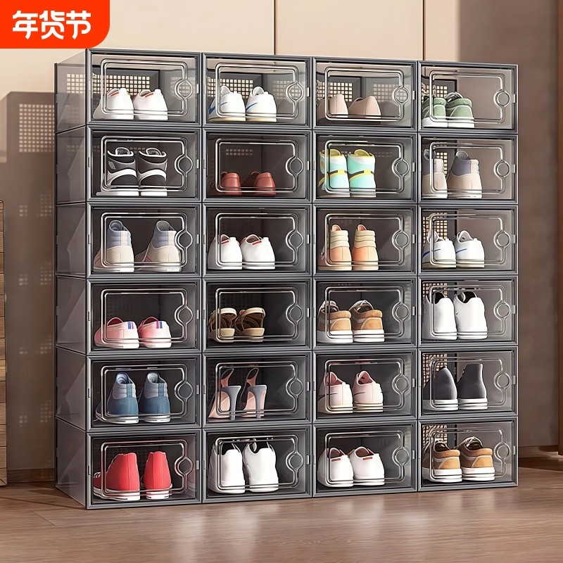 加厚透明鞋盒收纳盒装鞋子收纳神器省空间折叠鞋柜塑料鞋架整理箱,收纳整理,鞋盒,淘宝优惠券,粉丝福利购,淘宝优惠卷