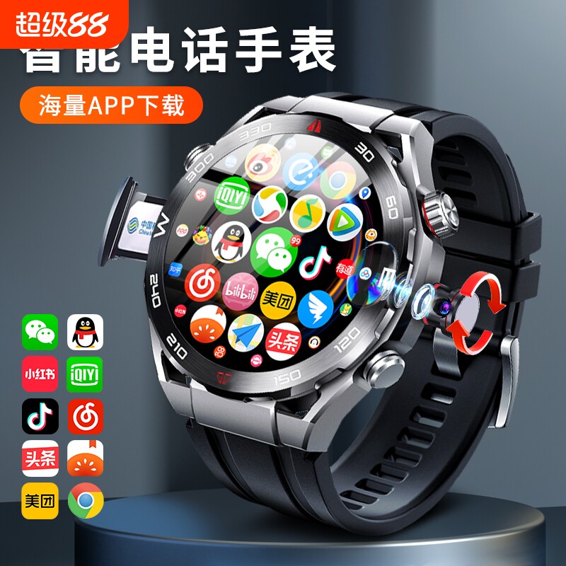 智能手表正品华强北GT5pro可插卡蜂窝watch4多功能蓝牙运