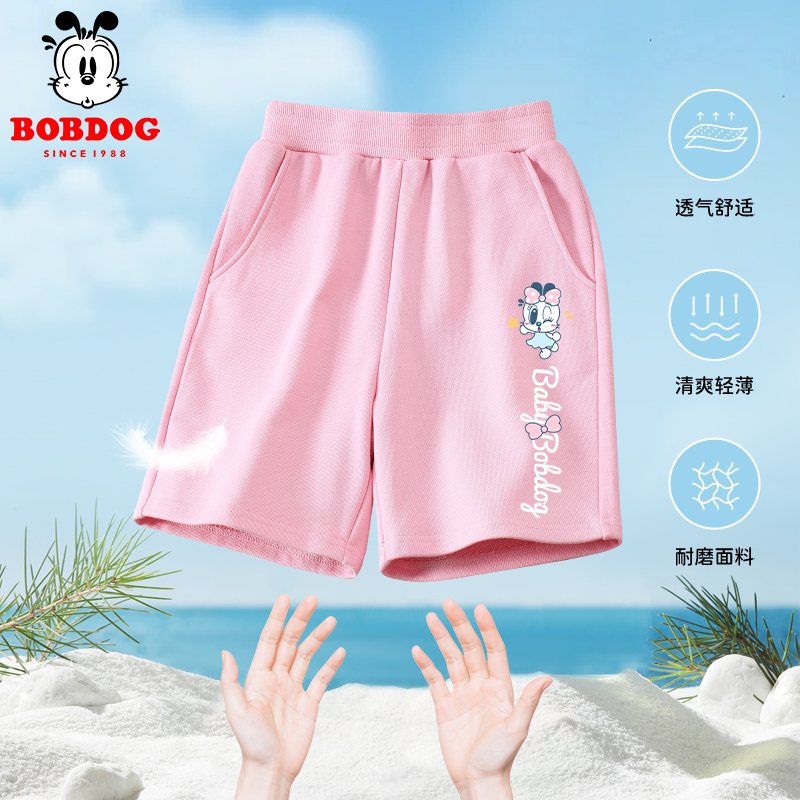 巴布豆女童短裤纯棉夏款2025新款儿童薄款五分裤子女孩洋气夏装潮