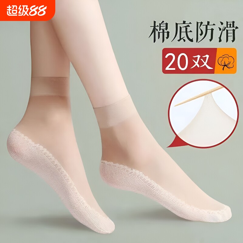 丝袜女短春秋夏季薄款水晶丝防滑短袜耐磨防勾黑色棉底袜子中筒袜图片