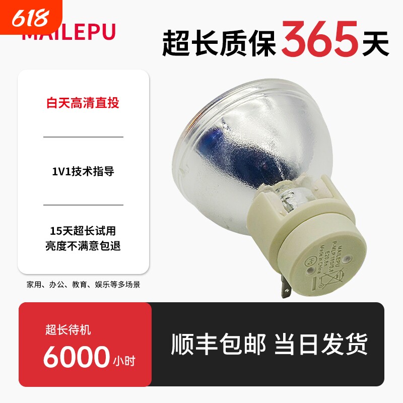 原装适用OPTOMA奥图码投影机HD26/GT1080/X316/X315/P774/DN3403/DM168/DM3301/DZ3405灯泡SP.8VH01GC01