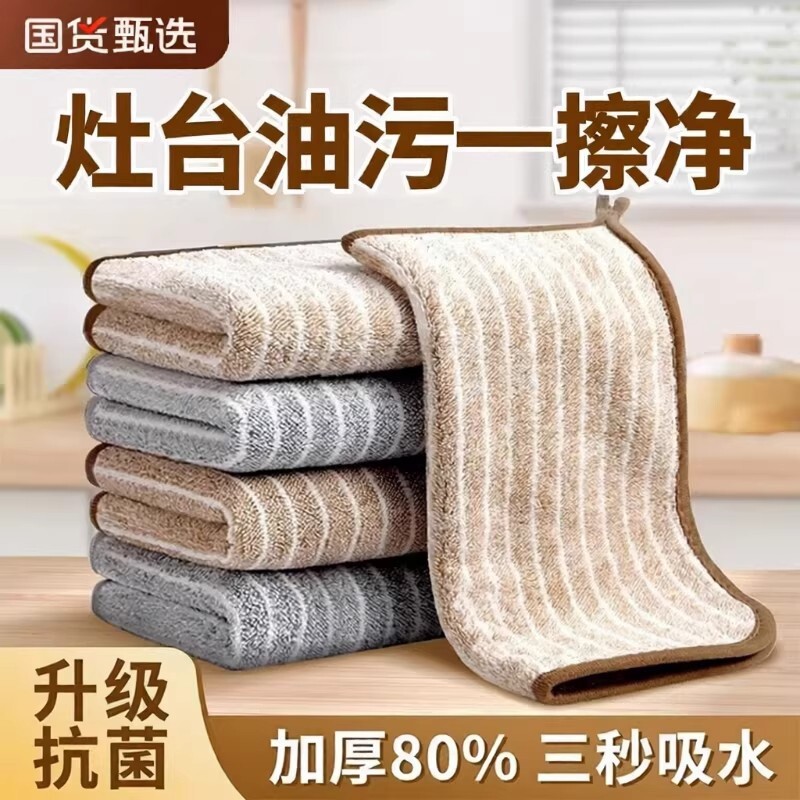 抹布厨房专用加厚吸水不沾油洗碗布保洁擦桌子灶台不掉毛家用毛巾