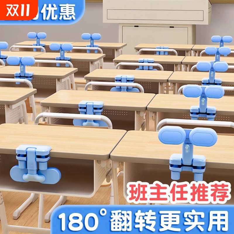 坐姿矫正器小学生写字姿势儿童正姿纠正防低头视力保护器预防趴桌神器写作业书写矫正护眼学习桌书桌支架桌面