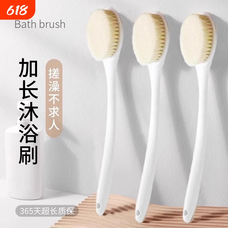 洗澡刷长柄刷背神器软毛搓澡刷子不求人专用后背沐浴刷搓背背部