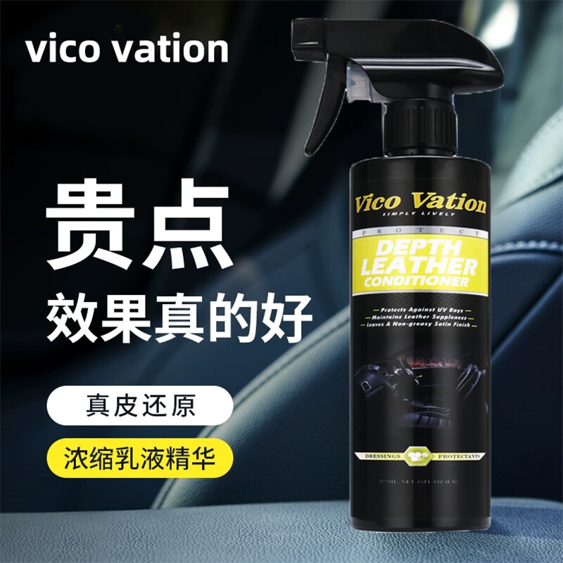 汽车真皮清洗剂去污保养皮革清洁剂护理保养油皮具皮衣包免洗神器