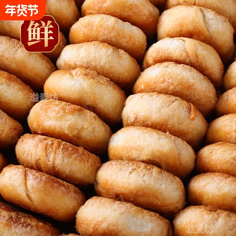 正宗老婆饼酥饼老牌子香酥饼绿豆饼千层酥散装代餐零食包邮饼干