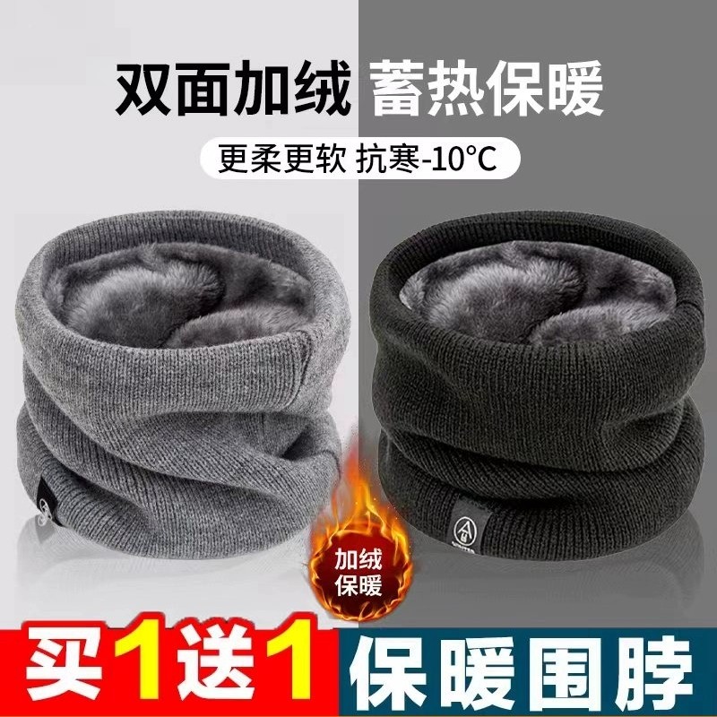 围脖男款2025冬季加绒加厚护颈脖套保暖骑行防寒面罩围巾防风护脸