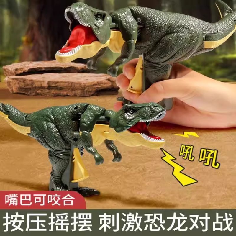 儿童按压恐龙手枪玩具男女孩子网红摇头摆动会咬合霸王龙仿真动物