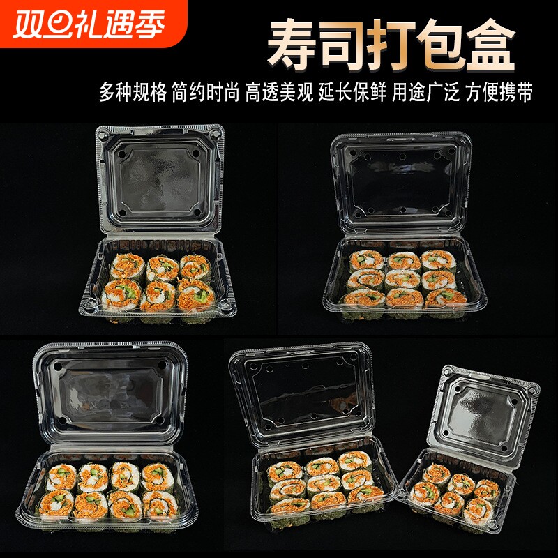 加厚透明塑料餐盒|超4000次加购