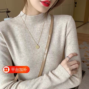 针织衫女长袖半高领打底衫内搭秋冬毛衣2026新款高级感小立领上衣