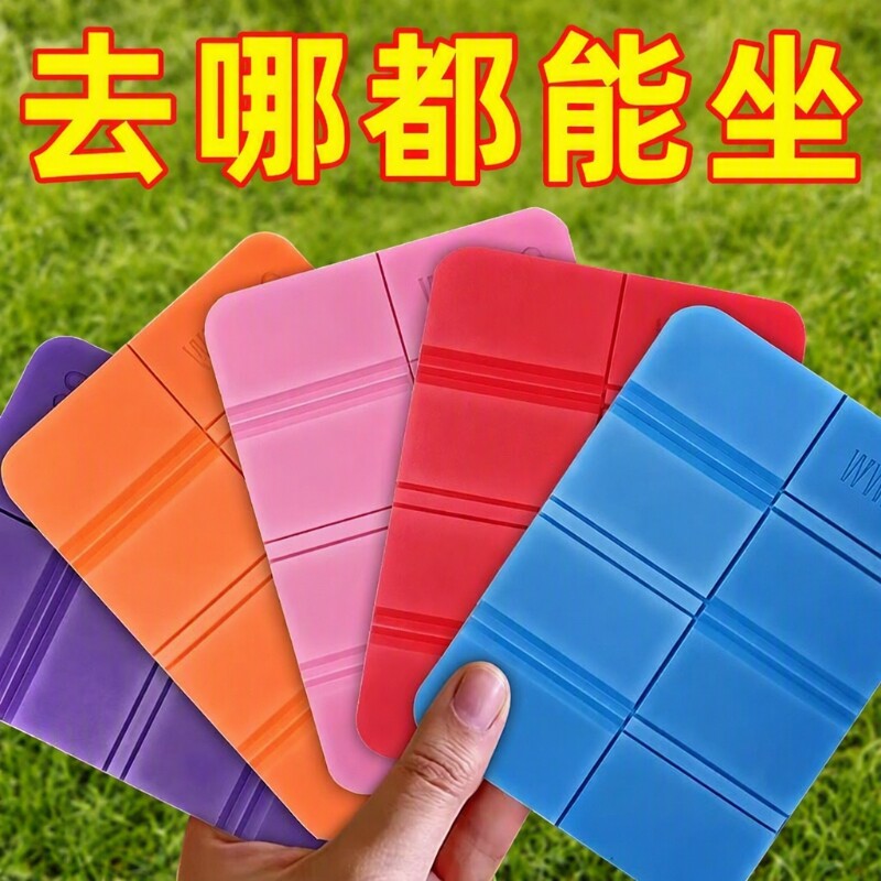 户外防潮垫子野餐露营泡沫防水图片
