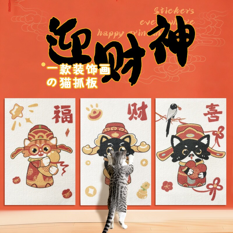 防猫抓沙发保护贴皮布艺家具猫抓垫猫抓板墙贴不掉屑耐磨剑麻