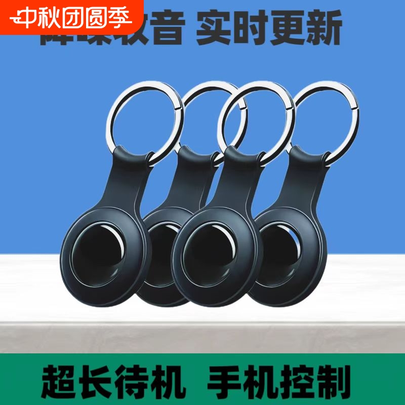 定位器jgps汽车追跟踪仪监控听带录音不用充电车载辆实时防丢神器