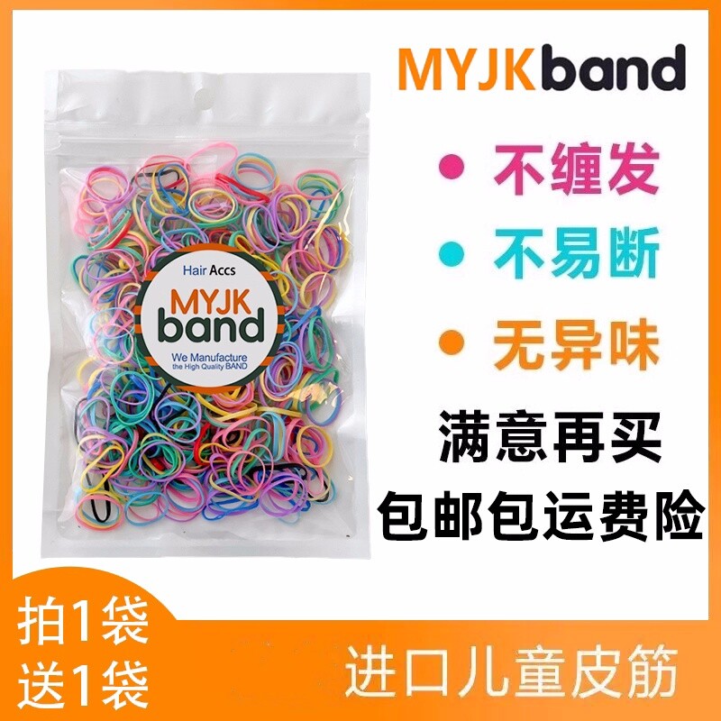 宝宝婴儿皮筋不伤发彩色胶圈一次性儿童橡皮筋小号发饰不缠发黑色