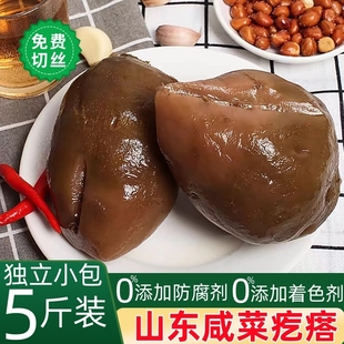 山东芥菜腌制疙瘩农家自制老式 大缸咸菜原味大头榨菜腊疙瘩下饭菜