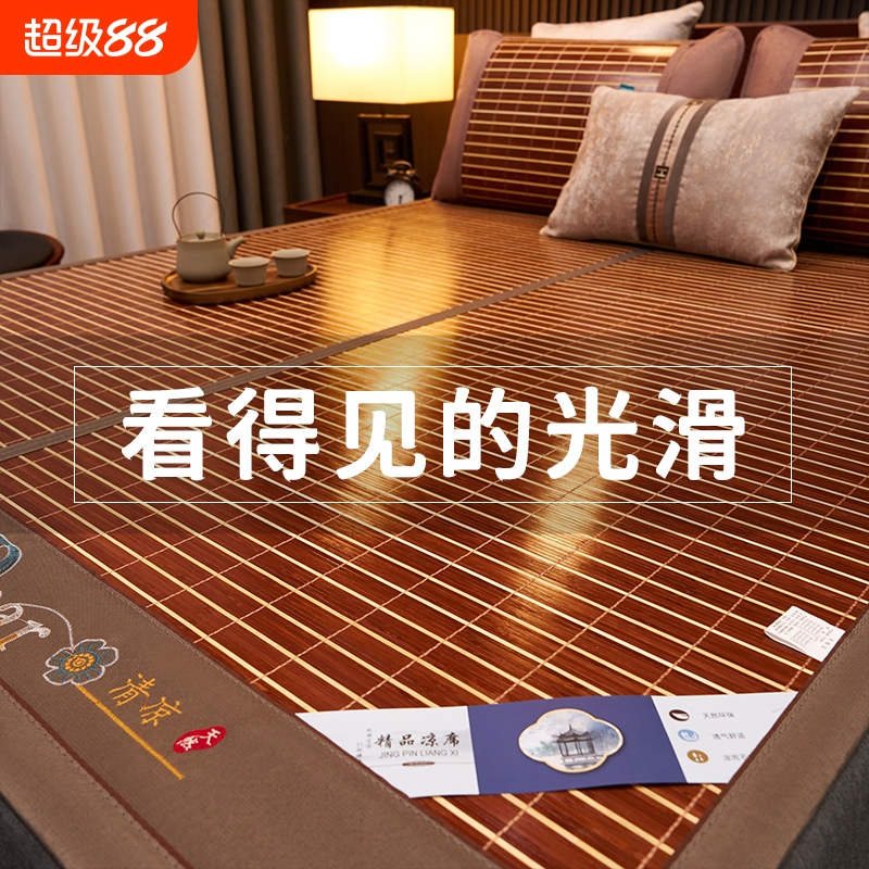 2025新款竹席凉席夏季双面可折叠冰丝席草席冬夏两用学生宿舍单人