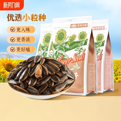 坚果先生毛嗑瓜子奇味小葵420g*4