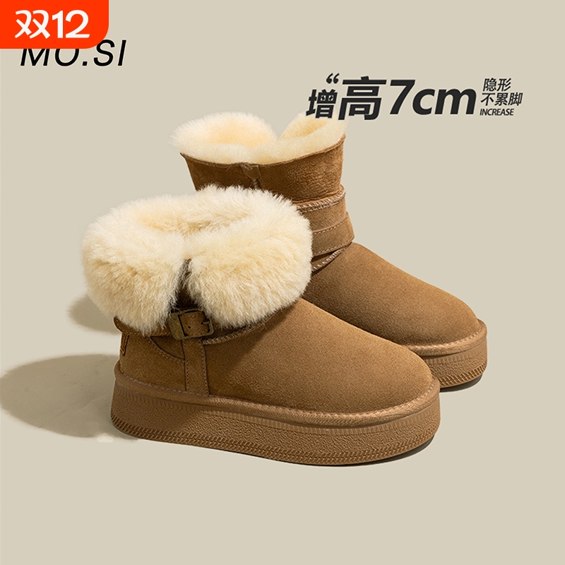 厚底皮毛一体加绒保暖翻口中筒雪地靴女2025冬季新款毛毛加厚棉鞋