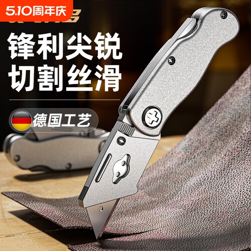 铝合金折叠刀工业重型