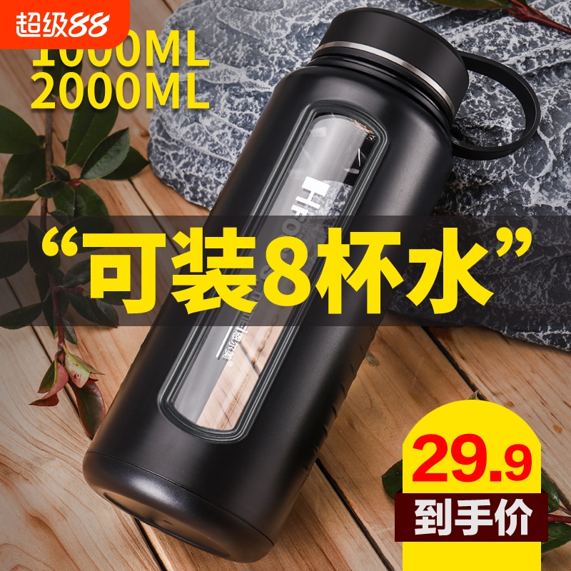 防摔玻璃水杯夏季超大容量双层