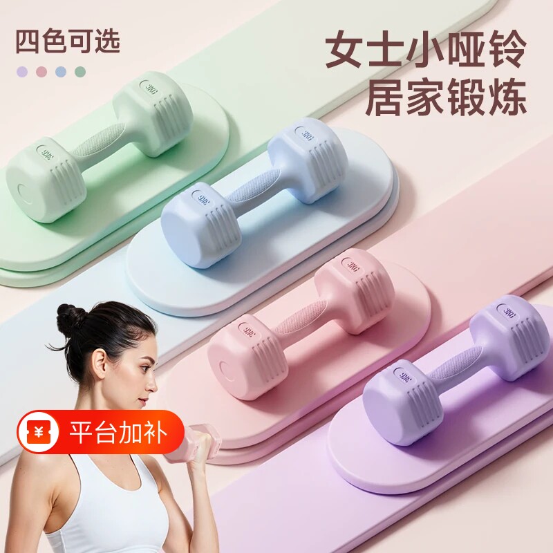 哑铃女士健身家用1kg2kg3kg一对实心铸铁提壶铃运动跳操器材儿童