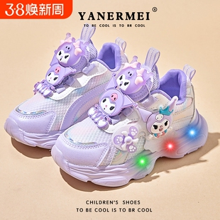 女童运动鞋亮灯鞋春秋库洛米透气小女孩发光休闲鞋皮面软底粉色