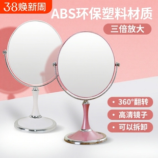 大号圆镜台式化妆镜欧式镜子双面梳妆镜便携公主镜6寸8寸带放大面