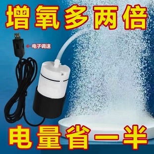 USB可调气量鱼缸养鱼超静音家用增氧泵户外钓鱼氧气泵可接充电宝